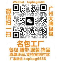 topbag6688